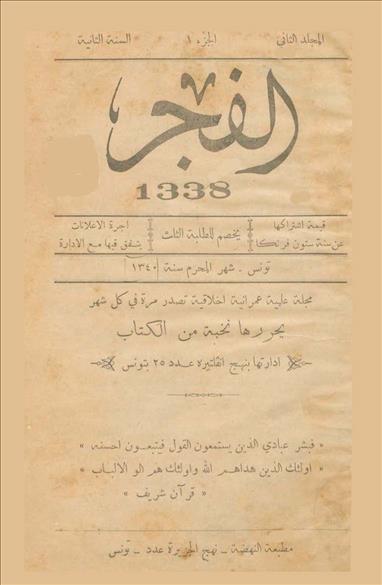 1921